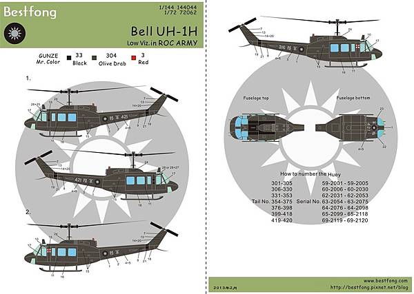 72062UH-1H.JPG