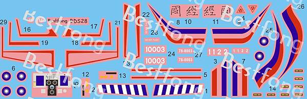 BDS28IDF Prototype-decal.jpg