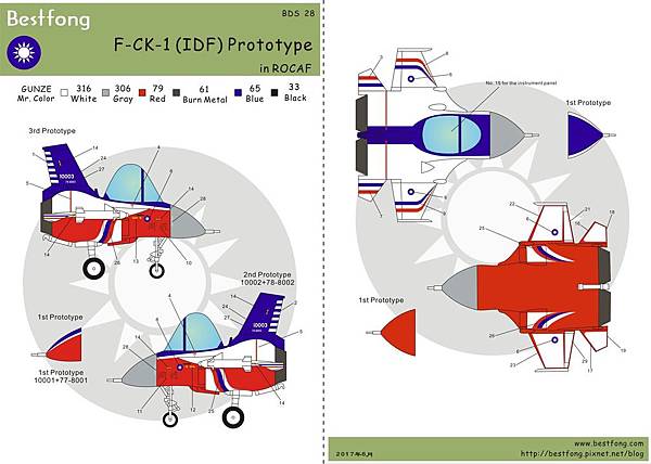 BDS28IDF Prototype.jpg