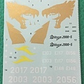 48082Mirage 2000-decal-1.jpg