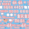 35002cM4M5Tanks-Decal.jpg