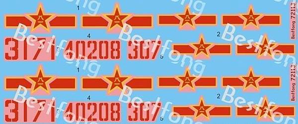 72113-decal.jpg