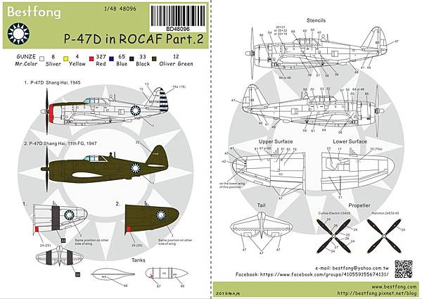 48096P-47D.jpg