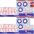 72017aPBY-5A-decal.png