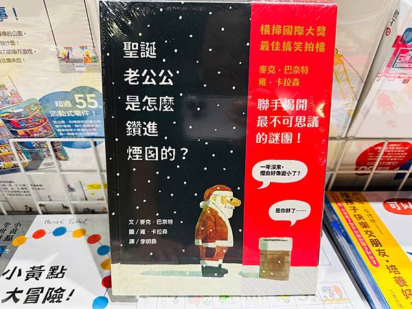 聖誕節特賣❗️『高雄大立百貨Ｂ館7F展示場』即日起～113/