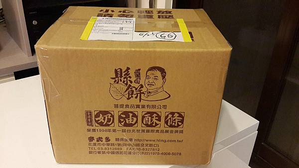 20150525_195700 20150525_195700