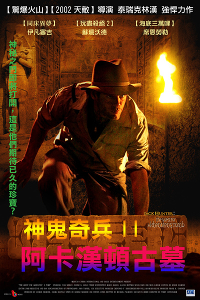 Akhenaten_KEYart_ACI OL1完成縮小版.jpg Akhenaten_KEYart_ACI OL1完成縮小版.jpg
