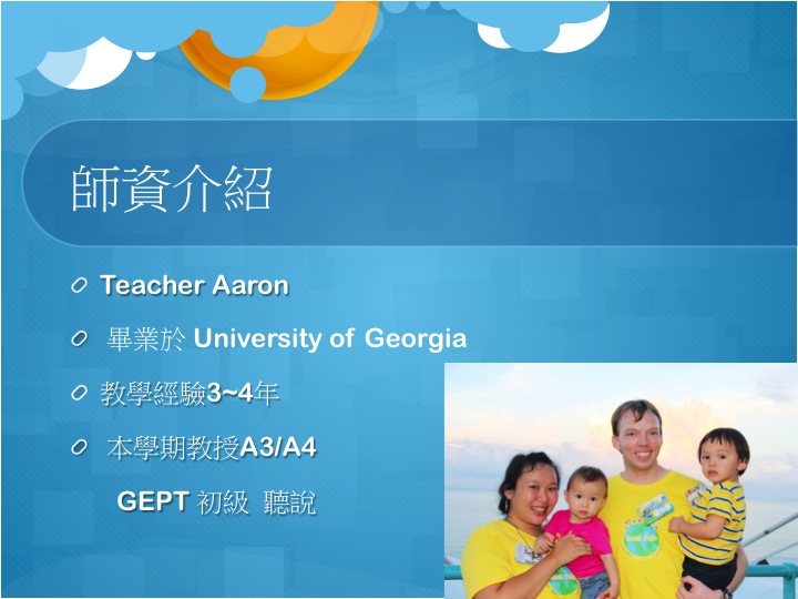 Teacher Aaron