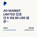 Adsterra，加倍你的網賺被動收入(Google Ads