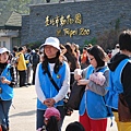 20090204寒令營_木柵動物園 227.jpg