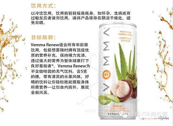 angelcheng.vemma.com