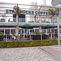 Starbuck Coffee