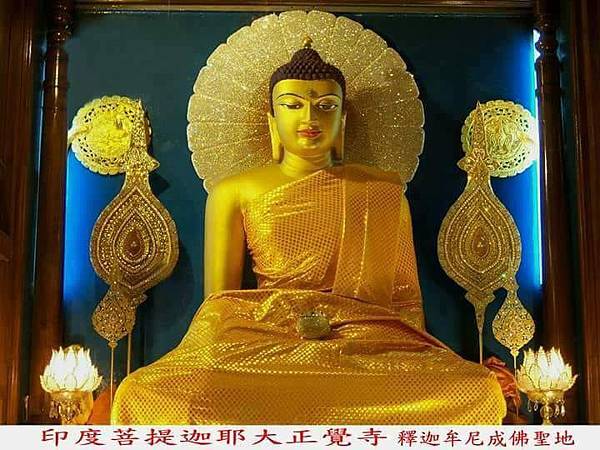 buddha-109.jpg