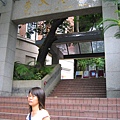 香港大學