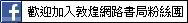 FB FB