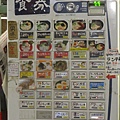 IMG_0431.JPG