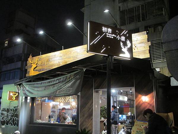 IMG_1583 IMG_1583