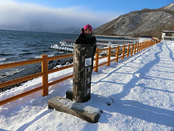 18 冬北海道2連發 支笏湖冰濤祭 日本第二深湖 跟著纖茹吃喝玩樂 痞客邦 18 冬北海道2連發 支笏湖冰濤祭 日本第二深湖 跟著纖茹吃喝玩樂 痞客邦