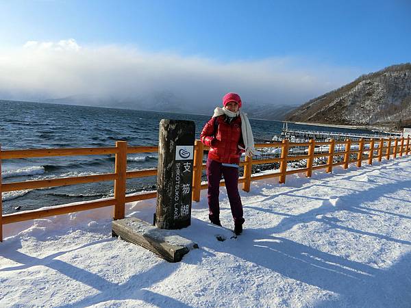 18 冬北海道2連發 支笏湖冰濤祭 日本第二深湖 跟著纖茹吃喝玩樂 痞客邦 18 冬北海道2連發 支笏湖冰濤祭 日本第二深湖 跟著纖茹吃喝玩樂 痞客邦