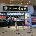 CIMG3948.JPG