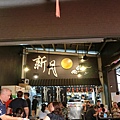 CIMG3672.JPG