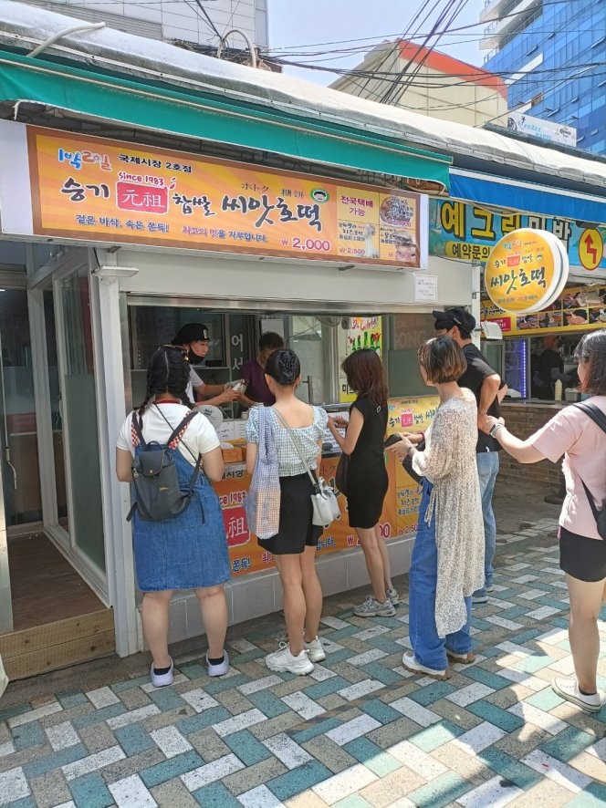 2023韓國釜山|原袓糖餅、古來思魚糕、街邊辣炒年糕~海雲台