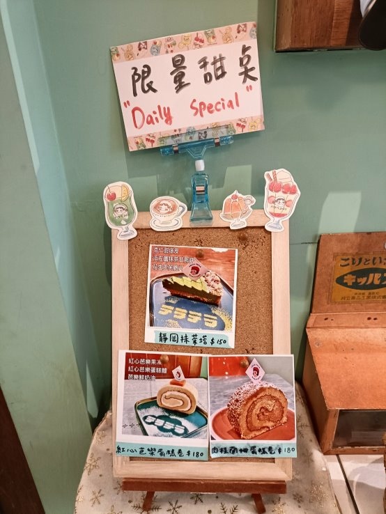 台北中山區甜點|Tella Tella Cafe