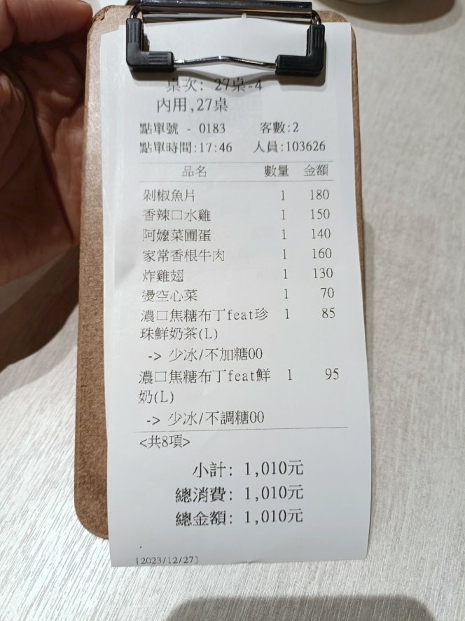 板橋美食|玖仰久仰-板橋傑仕堡門市。套餐、熱炒、滷味、炸物、