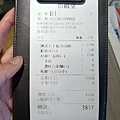 IMG20240519140413.jpg