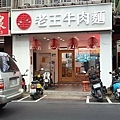 IMG20240613170852.jpg