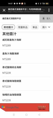 Screenshot_2024-06-15-14-07-27-38_1e1e8cbc90ac6ca2cf42db2d31f9a3c8.jpg
