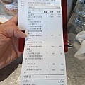 IMG20240803160043.jpg
