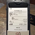 IMG20240817120120.jpg