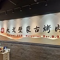 IMG20240817135012.jpg