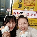 IMG20240817135402.jpg