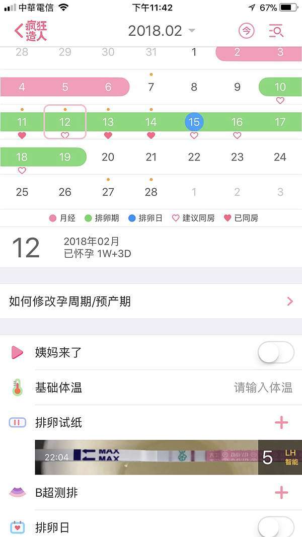 謝謝你來當我的寶貝 Betty的部落格 痞客邦