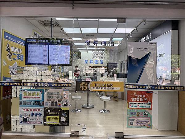 傑昇通信手機店推薦｜新莊富國分店 iPhone哪裡買？手機哪
