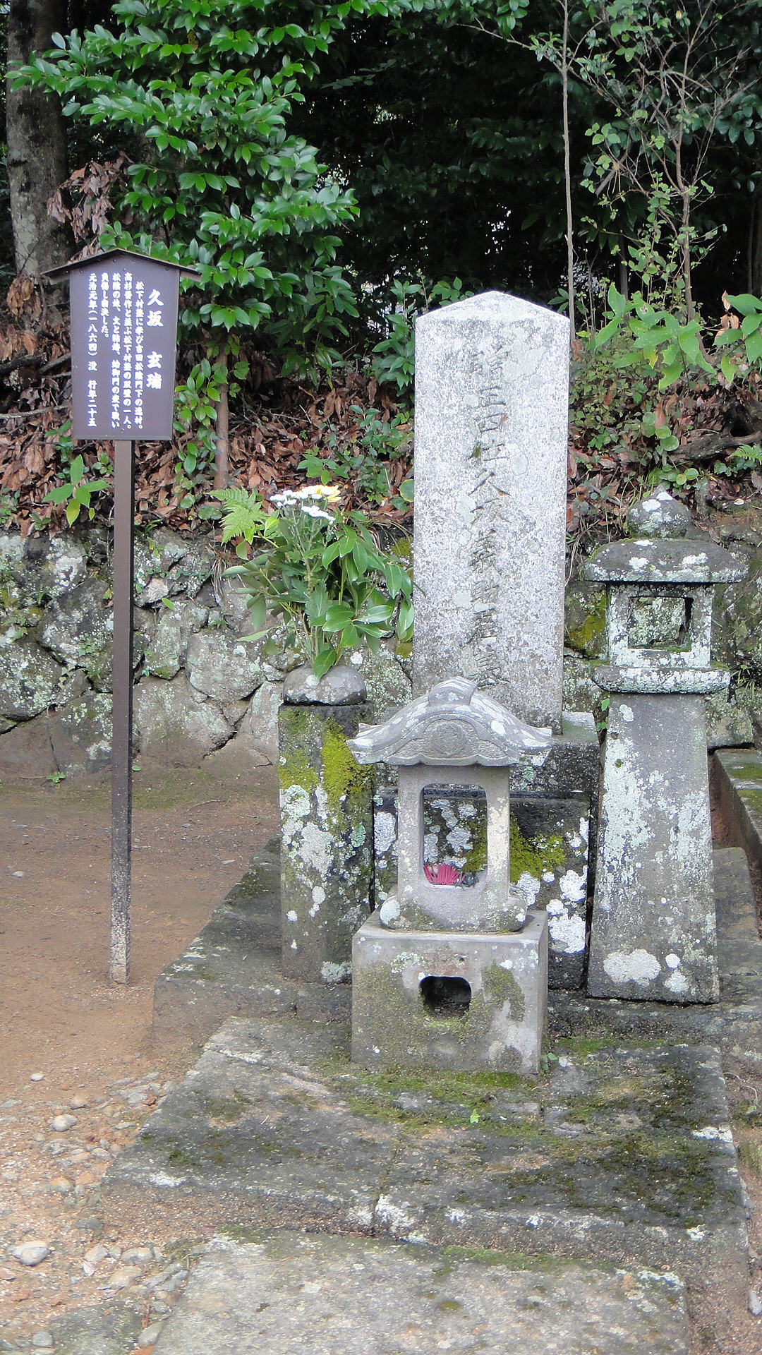 我的龍馬傳紀行 薩摩芋と夏蜜柑 痞客邦