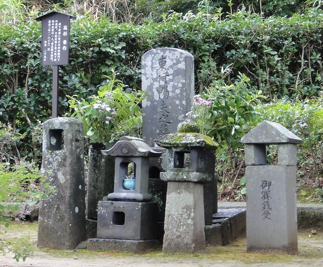 我的龍馬傳紀行 薩摩芋と夏蜜柑 痞客邦