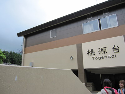 坐纜車囉~