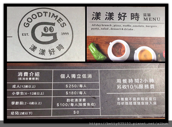 漾漾好時餐廳-基隆親子餐廳+DIY餐廳+附設遊戲區唷!(有多部體驗影片)