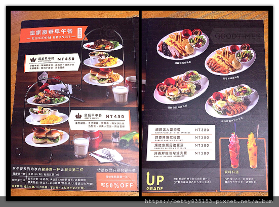 漾漾好時餐廳-基隆親子餐廳+DIY餐廳+附設遊戲區唷!(有多部體驗影片)