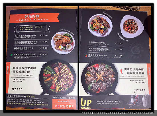 漾漾好時餐廳-基隆親子餐廳+DIY餐廳+附設遊戲區唷!(有多部體驗影片)