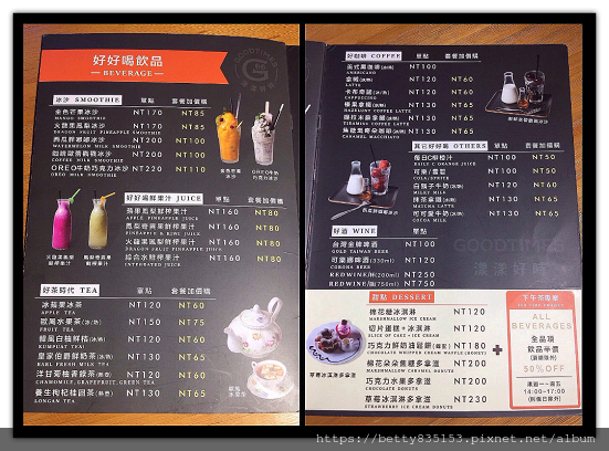 漾漾好時餐廳-基隆親子餐廳+DIY餐廳+附設遊戲區唷!(有多部體驗影片)