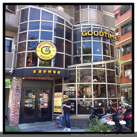 漾漾好時餐廳-基隆親子餐廳+DIY餐廳+附設遊戲區唷!(有多部體驗影片)