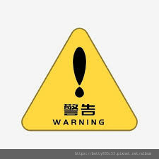 黃色警告膠帶, 安全警示帶, 注意, 護欄向量圖案素材免費下載，PNG，EPS和AI素材下載- Pngtree | Photoshop,  Shanghai, Technology