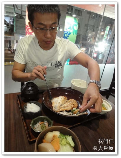 200911大戶屋01.jpg 200911大戶屋01.jpg