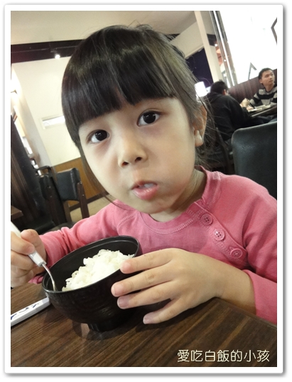200911大戶屋05.jpg 200911大戶屋05.jpg