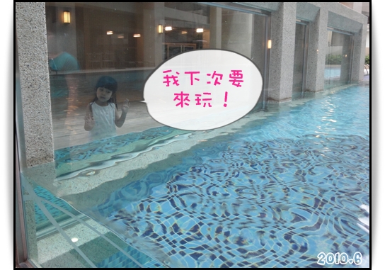 201006pool.JPG