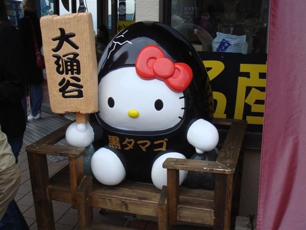 黑玉子hello kitty